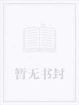 人魔之路